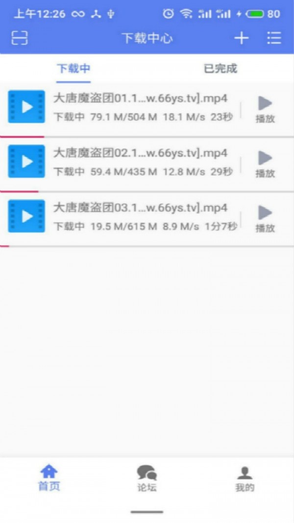 簲׿ V5.9.12