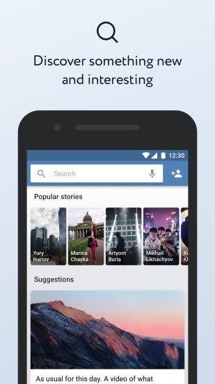 VKontakte׿ V6.60