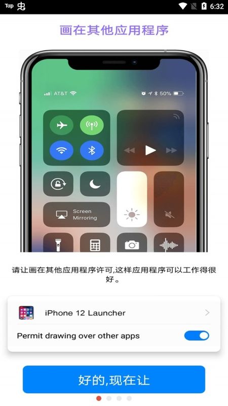 iphone13ģ׿vivo V8.4.5