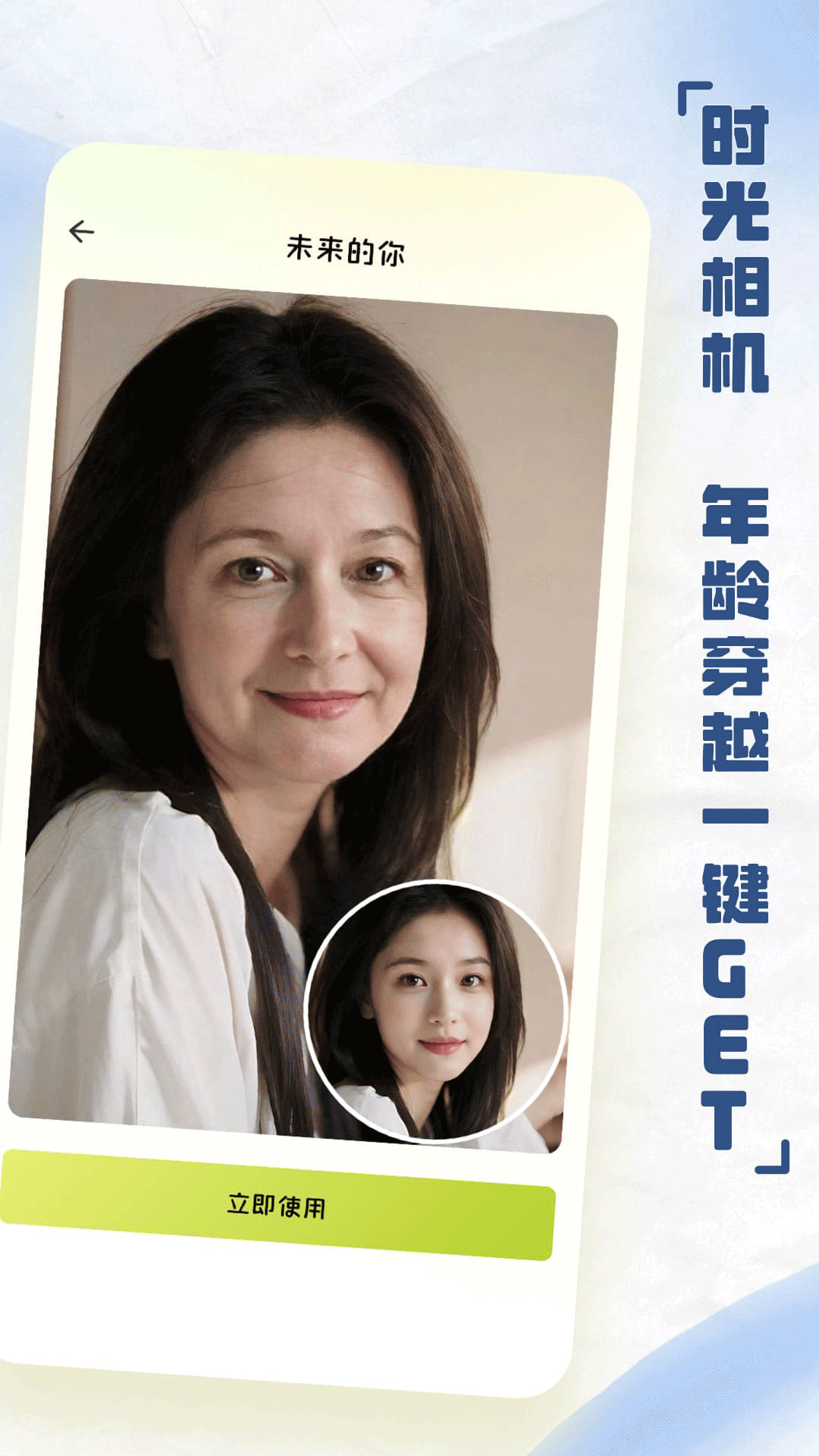 ins自拍相机安卓版 V1.0