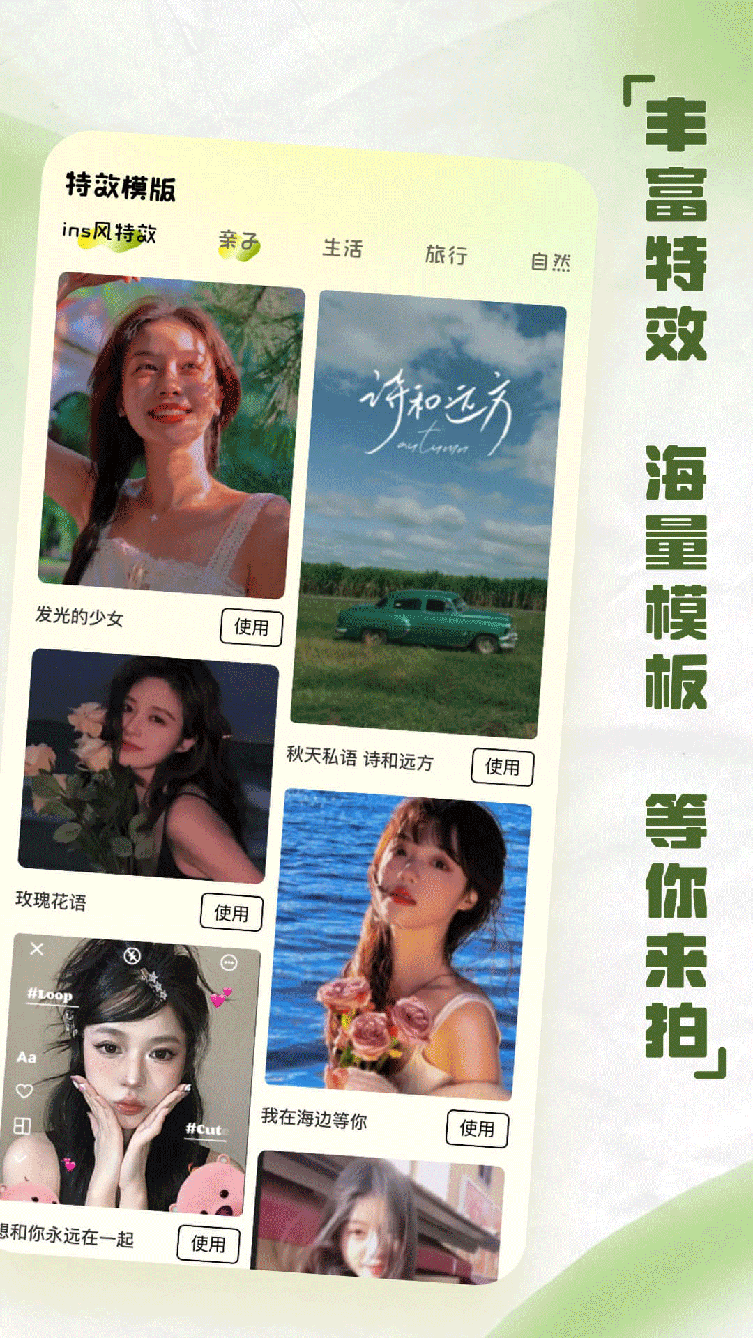 ins���������׿�� V1.0