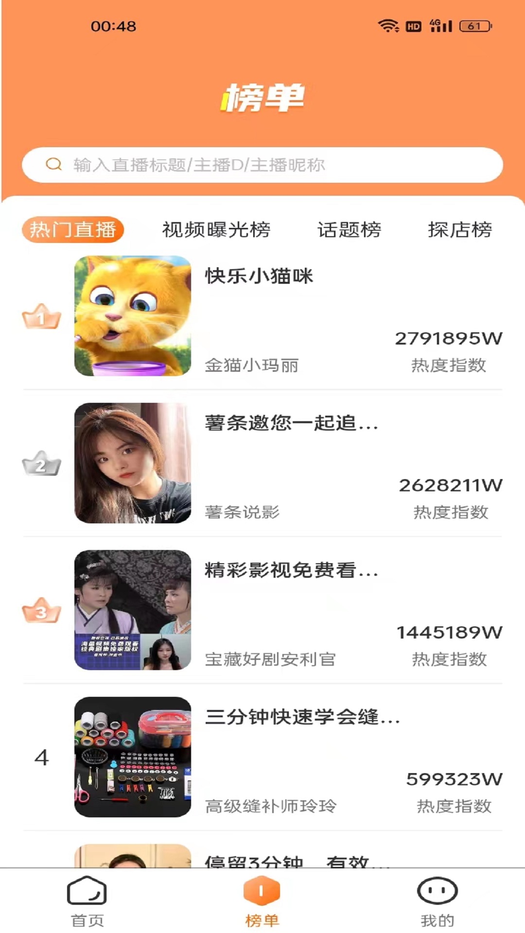 ���˸��İ�׿�� V1.0.4