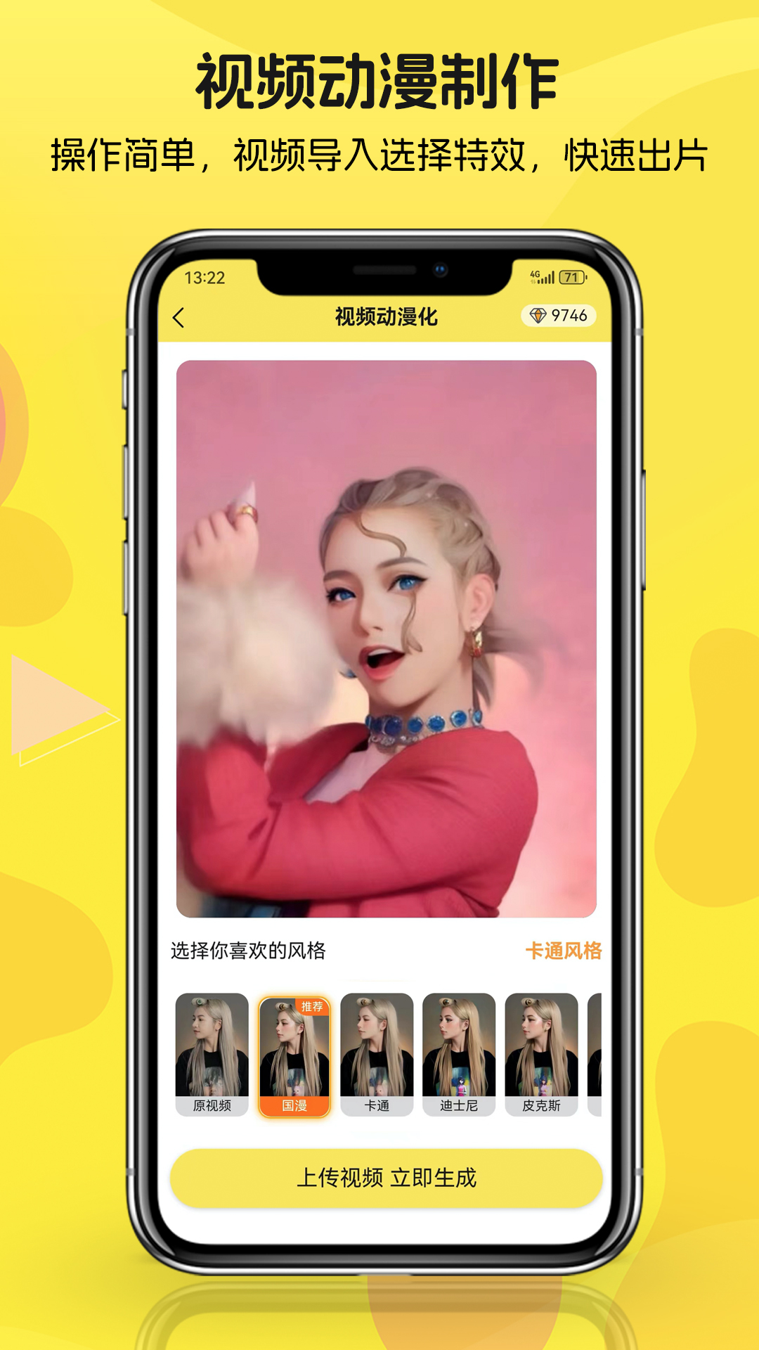 ���������İ�׿�� V1.0.2