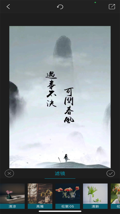小小相机大师安卓版 V1.0
