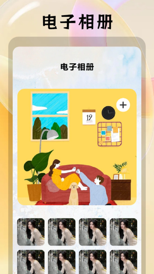 月亮视频剪辑安卓版 V1.1