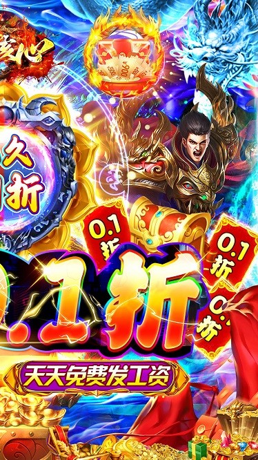 奥图核心安卓版 V1.0