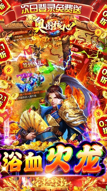 奥图核心安卓版 V1.0