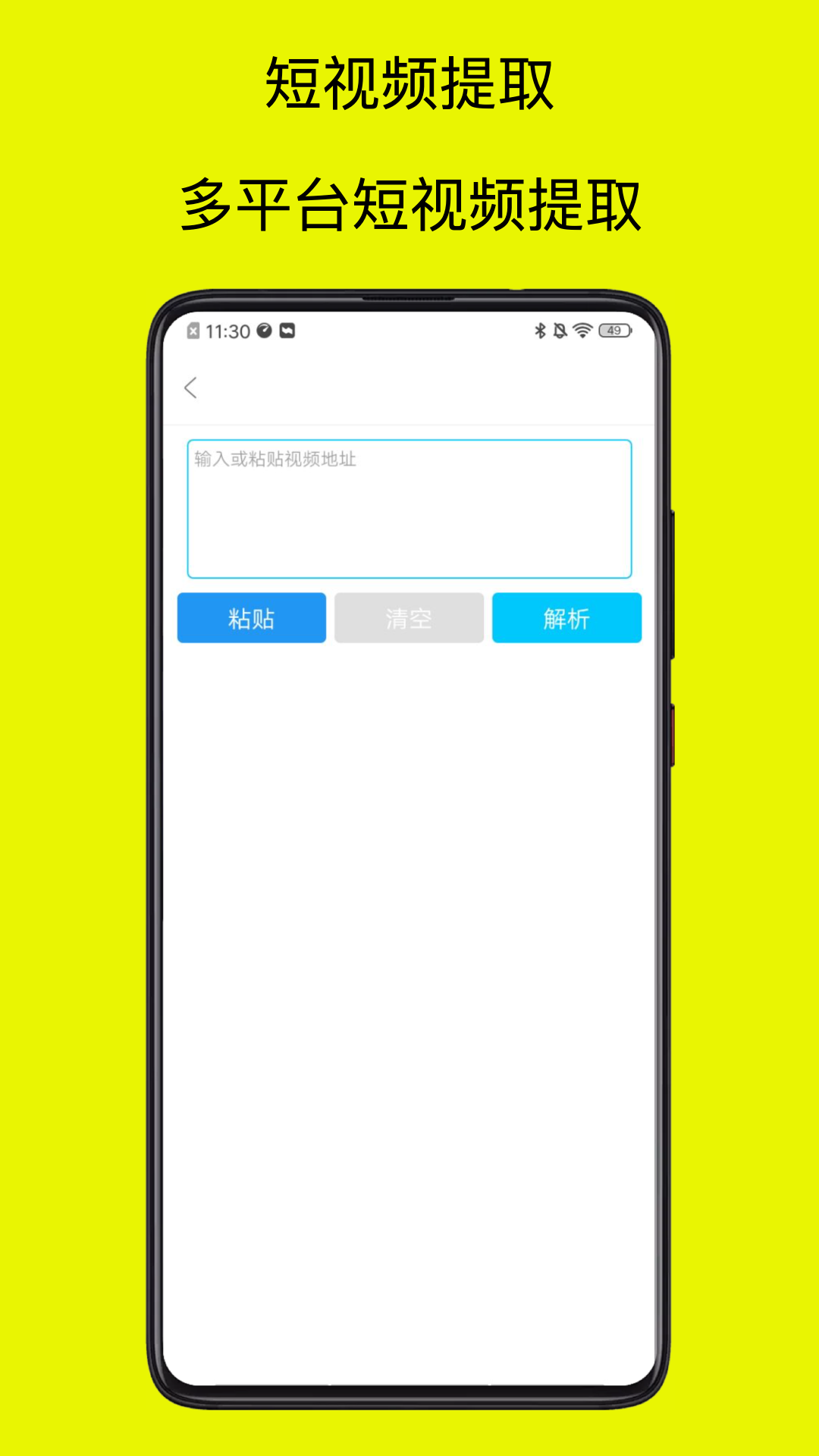 ��ʢ��Ƶ��׿ȥˮӡ�� V1.0