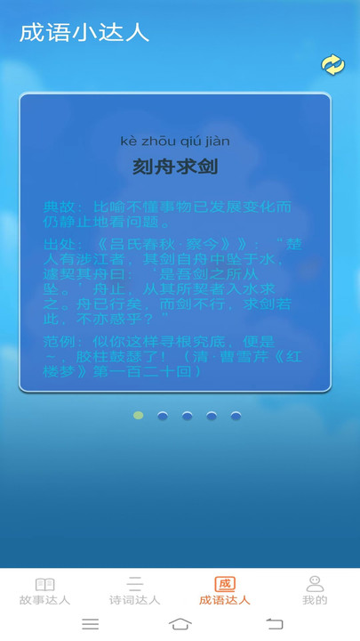 Сʫʰ׿ V1.6.1