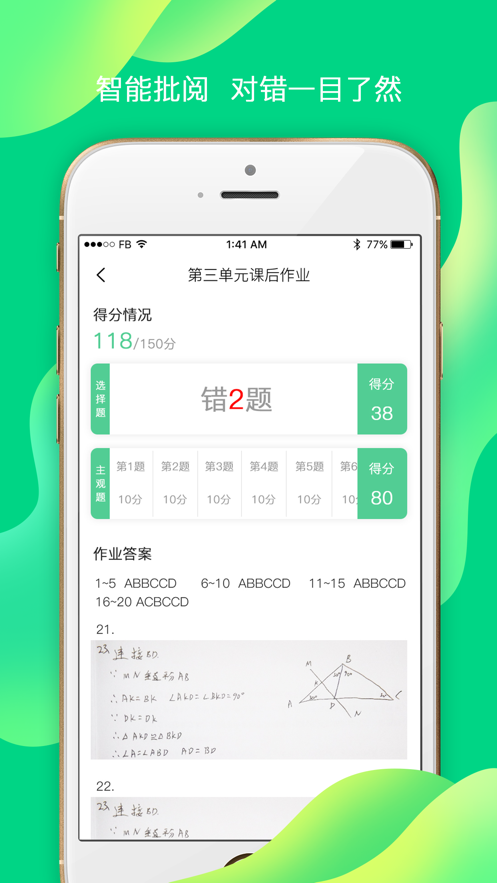 ѧ鰲׿Ѱ V7.8.6