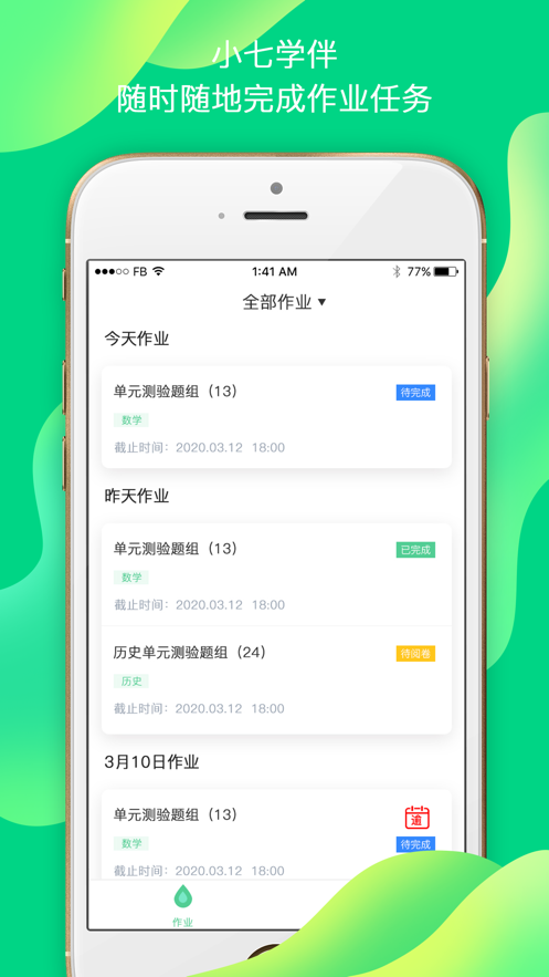 ѧ鰲׿Ѱ V7.8.6