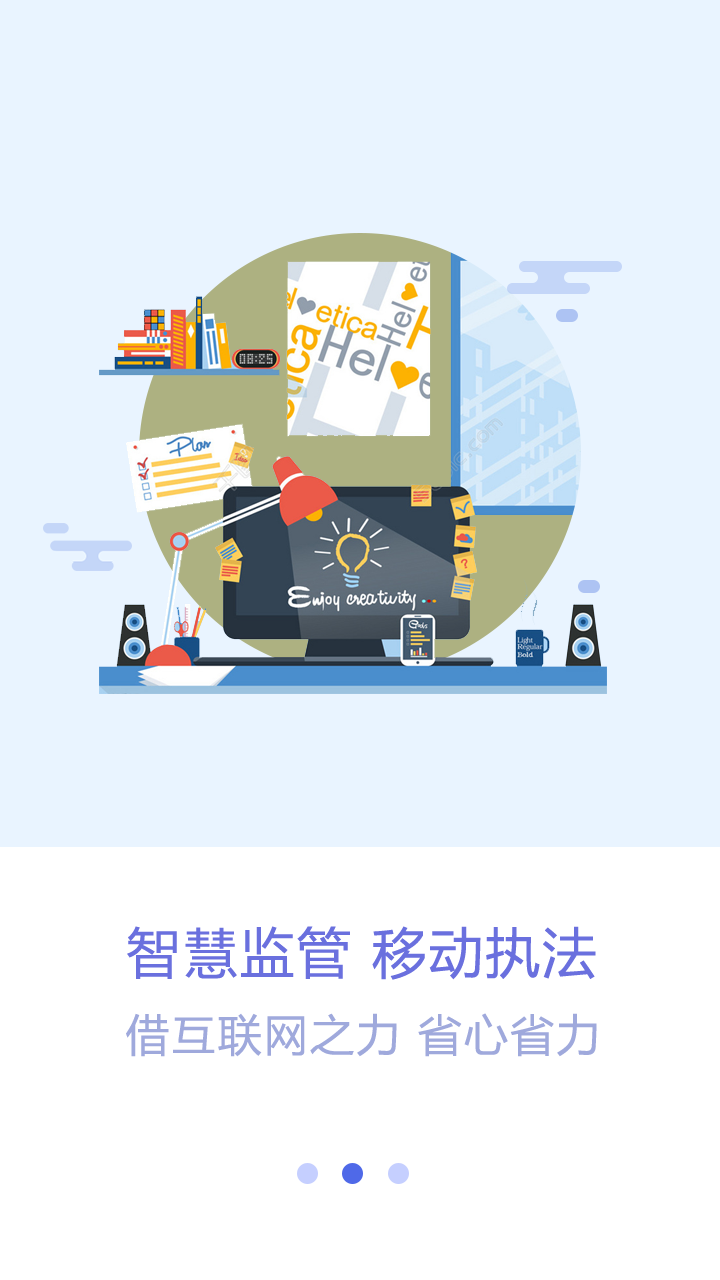 ��ʳ����ܰ� V3.4.3