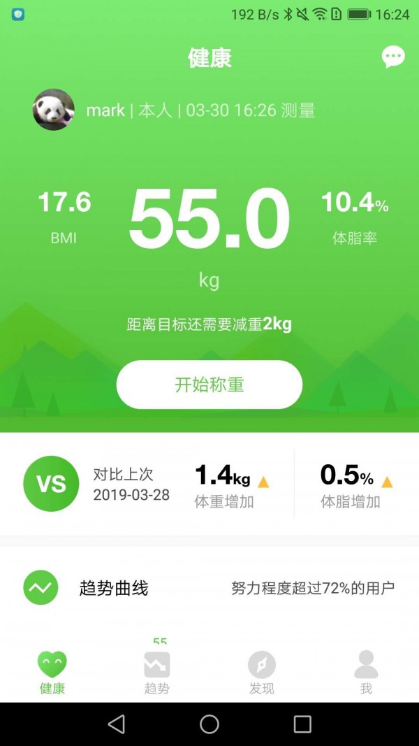 Ʒ���ƿ���׿�� V7.1.5