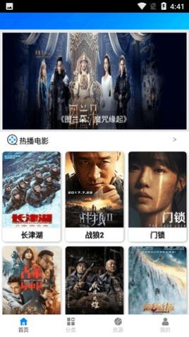 Ӱtv氲׿ V5.4.2