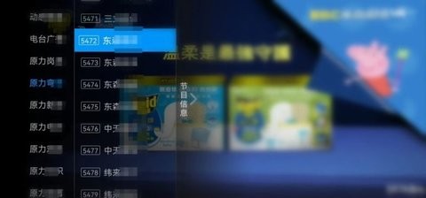 tv׿ V1.6.2