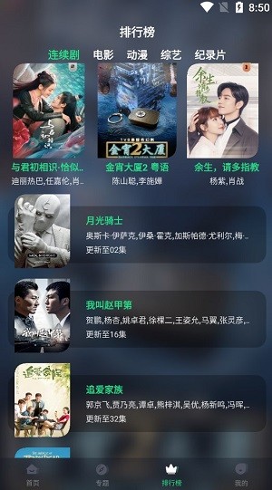 ̲ӰӰ׿tv V1.7.1