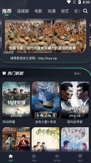 ̲ӰӰ׿tv V1.7.1