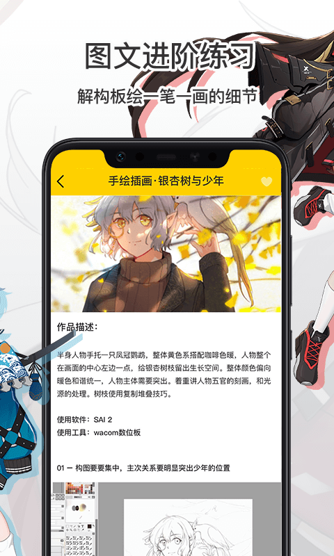 ����CG�滭��׿�� V1.3.5