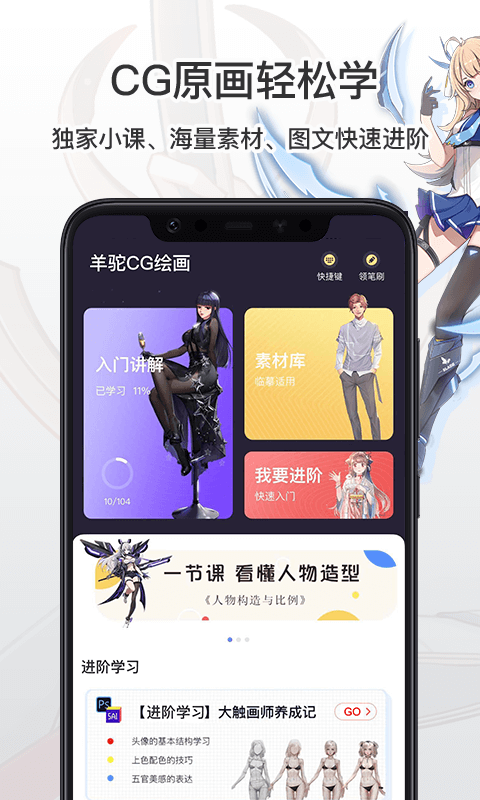 ����CG�滭��׿�� V1.3.5