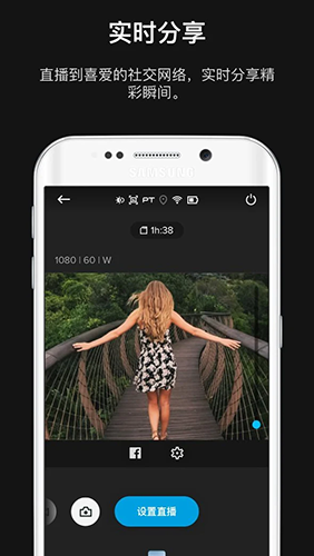 GoPro��׿�� V2.1.20