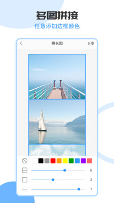 ͼƬ�ϳɰ�׿�� V3.8.18