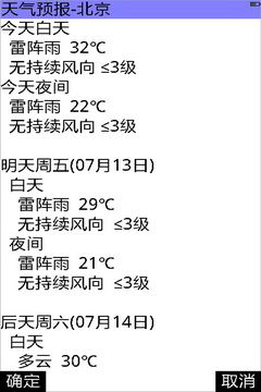 ��ͼ��׿�� V6.1.14