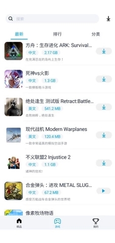 ��������׿�ֻ��� V1.0.4