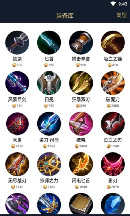 ����Ϸ��׿�� V1.332