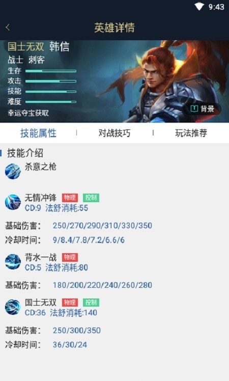 ����Ϸ��׿�� V1.332