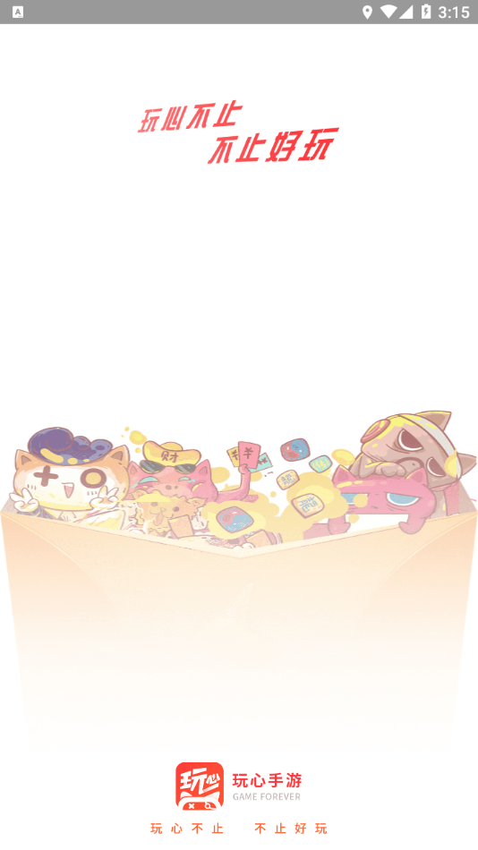 �������κ��Ӱ�׿�� V1.0