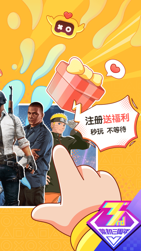 �˻���׿���¼�� V5.9.2