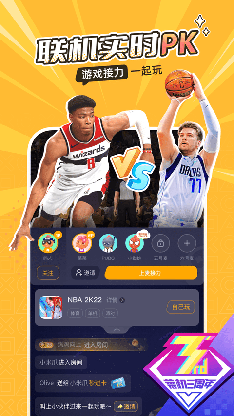 �˻���׿���¼�� V5.9.2