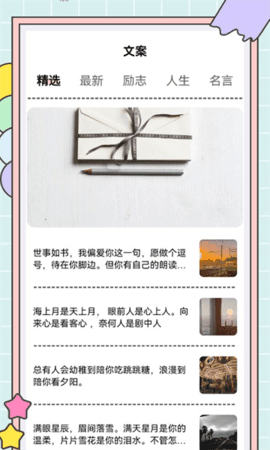 ������д��׿�� V1.3