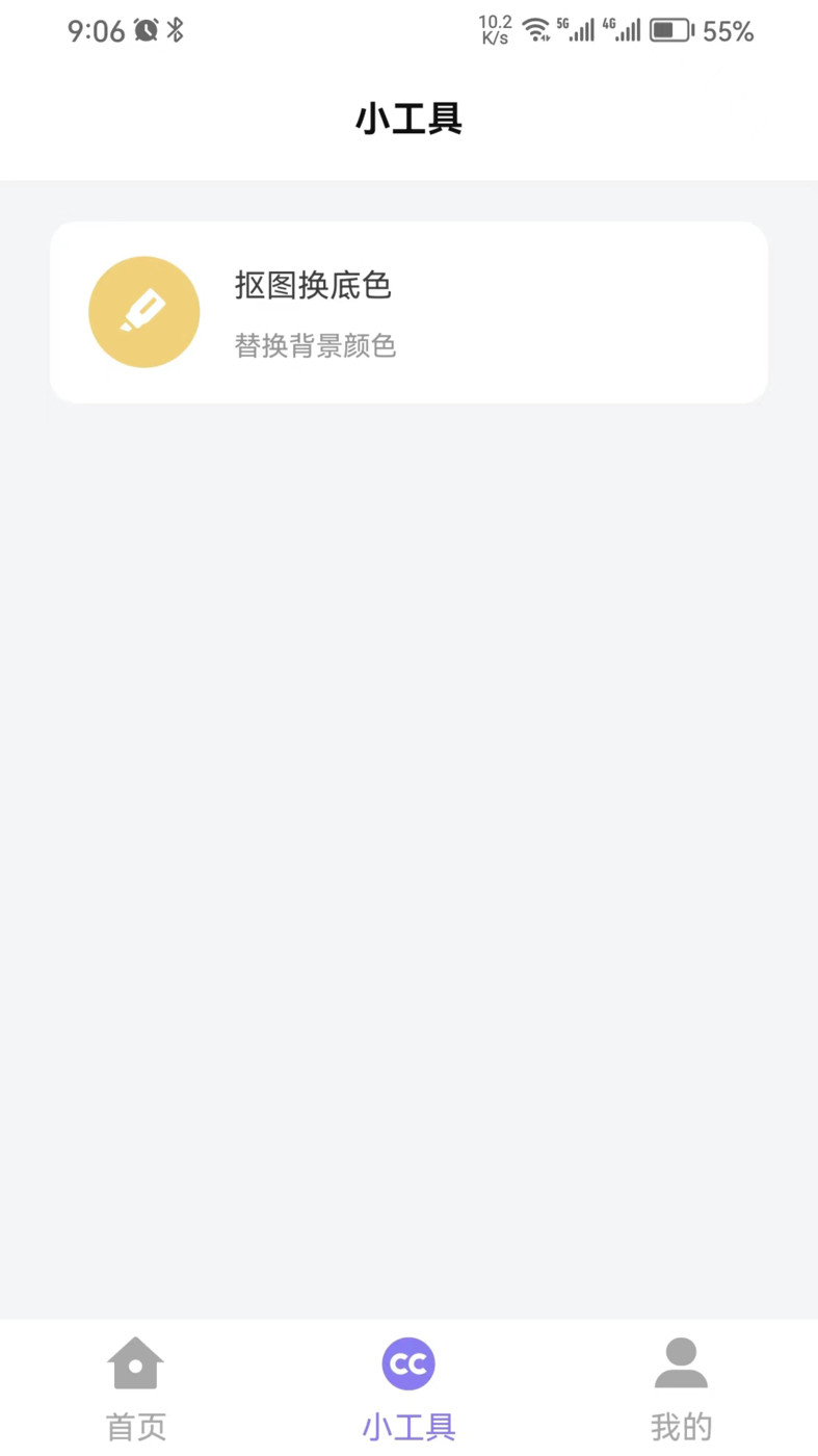 ��Լ֤���հ�׿�� V1.0.1