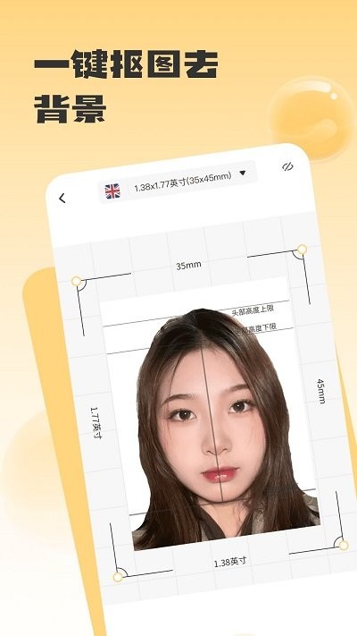 �ֻ�֤�������ְ�׿�� V1.0.4