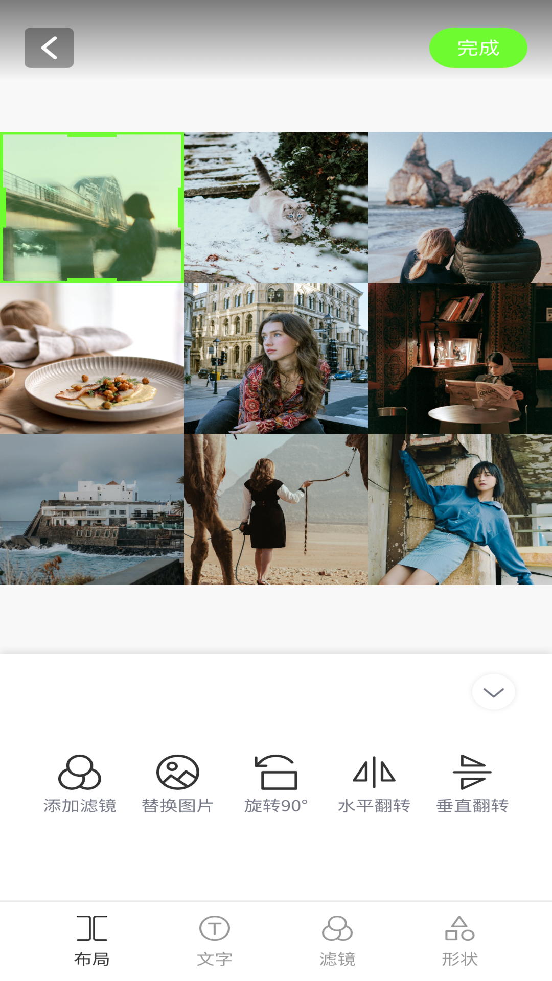 �Ź������ƴͼ��׿�� V1.1