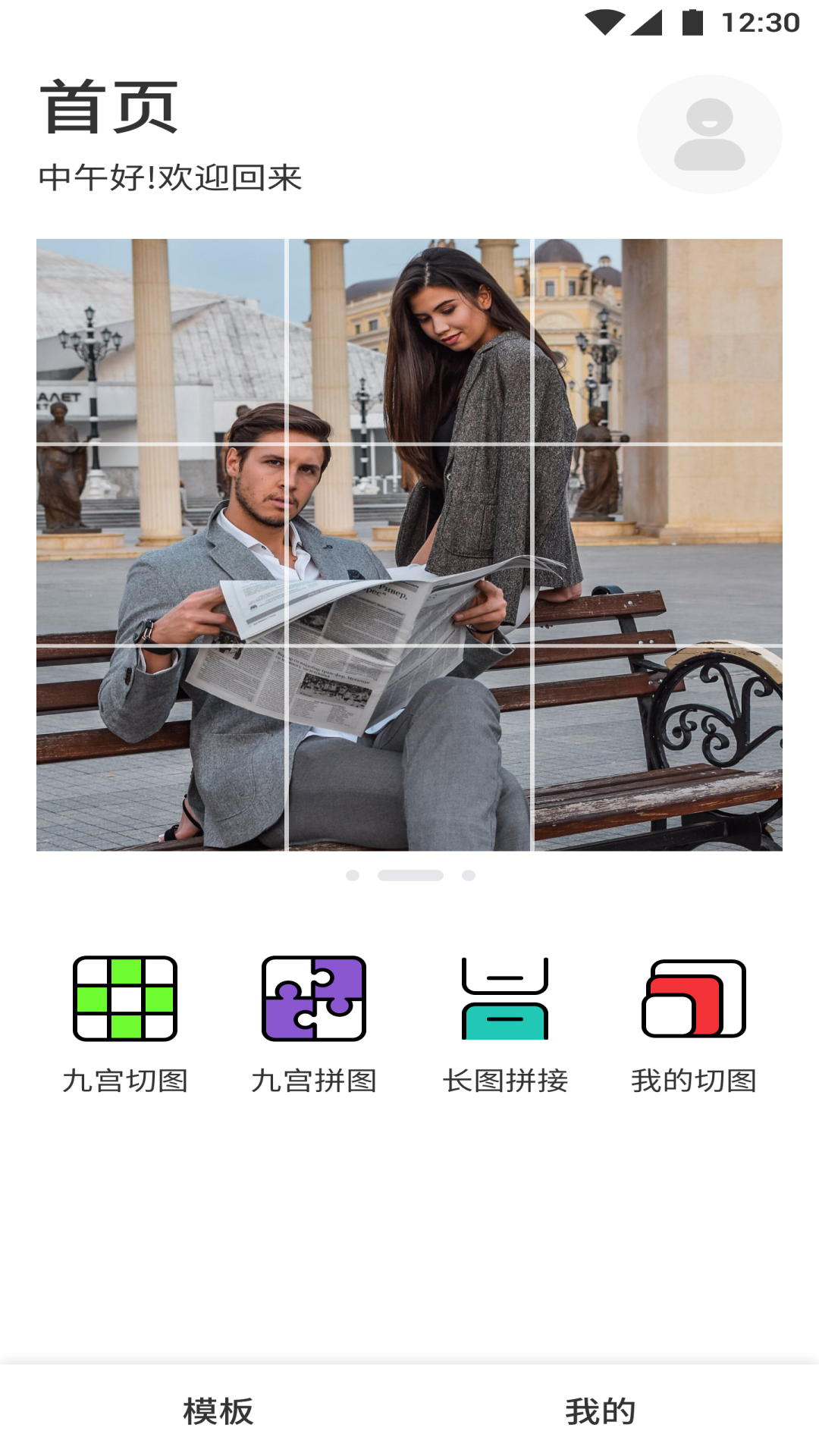 �Ź������ƴͼ��׿�� V1.1