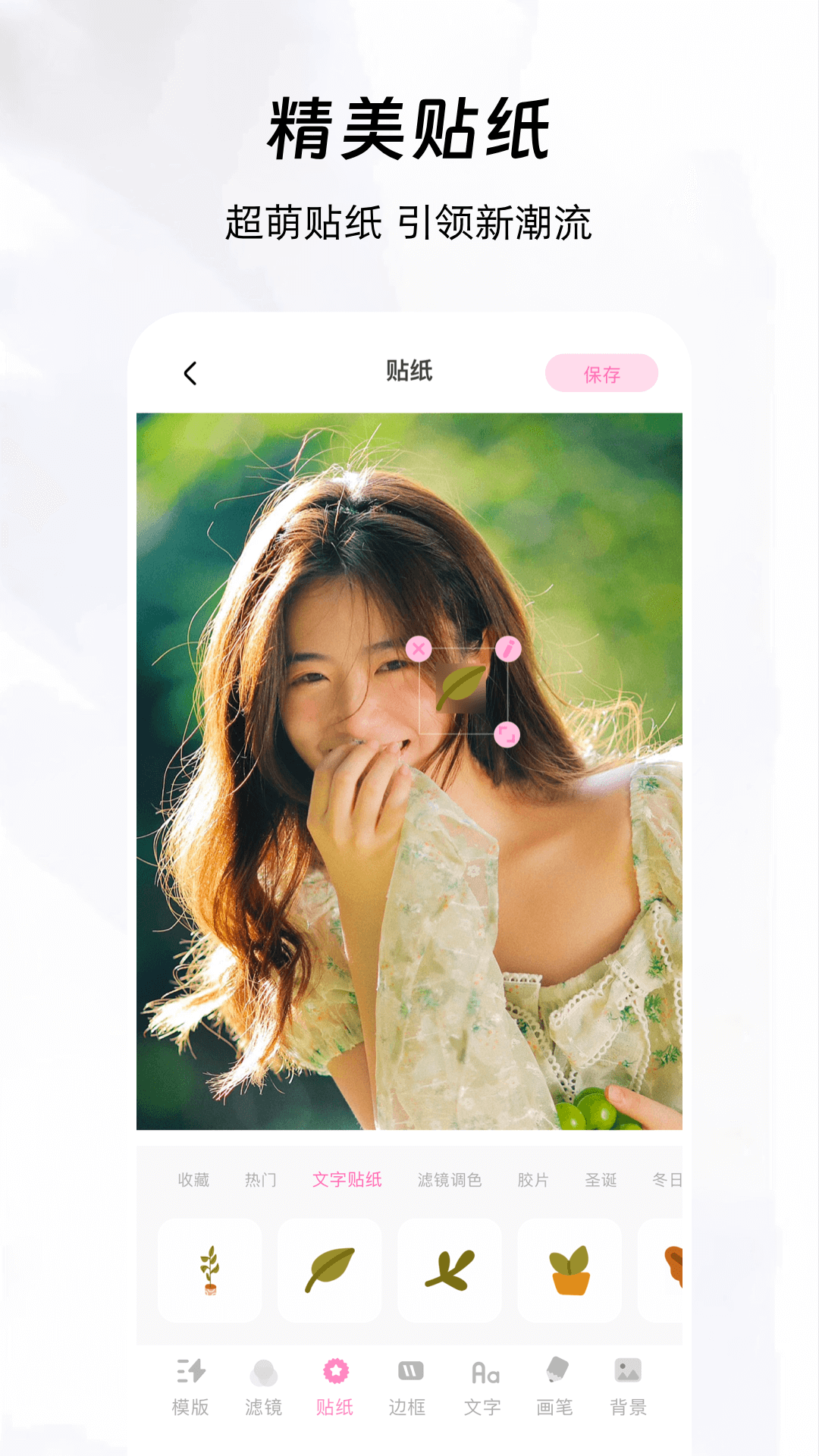 AI������Ƶ�༭��׿��Ѱ� V1.1