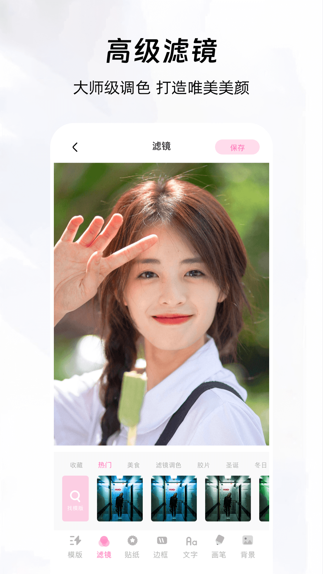 AI������Ƶ�༭��׿��Ѱ� V1.1