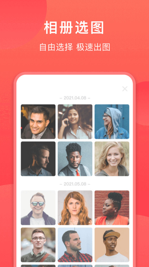 ��ӯ�����׿�� V1.0.2