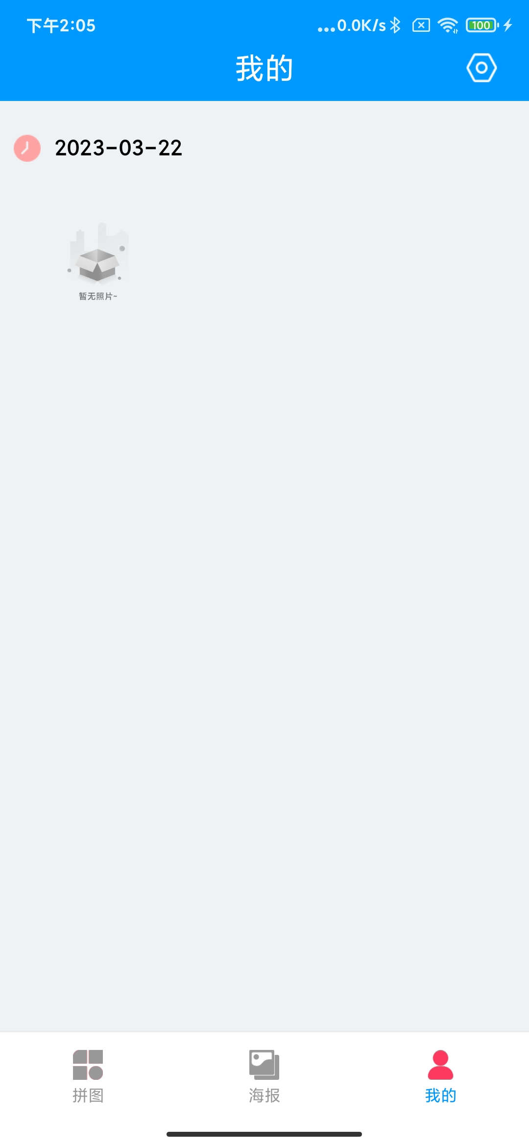 ����ƴƴ�ְ�׿�� V1.0