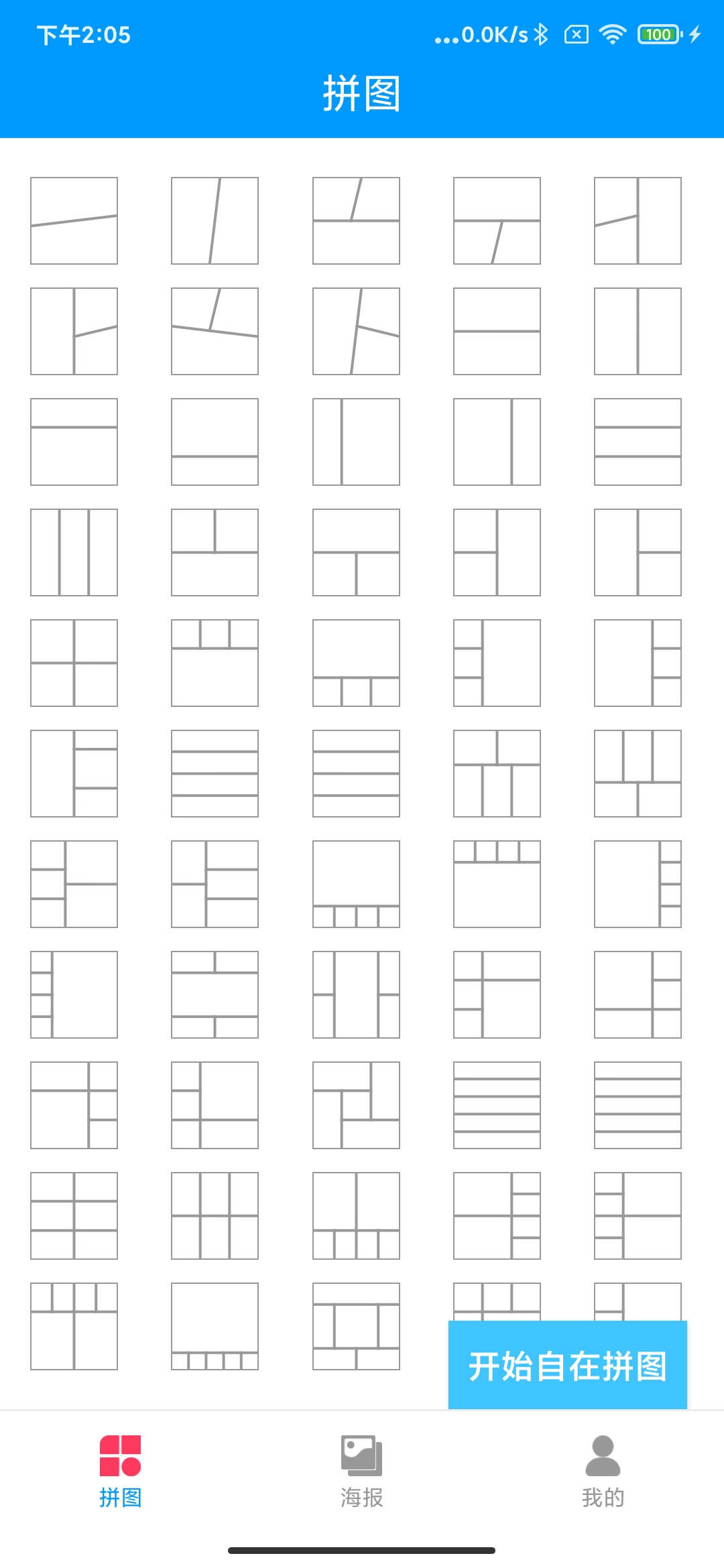 ����ƴƴ�ְ�׿�� V1.0