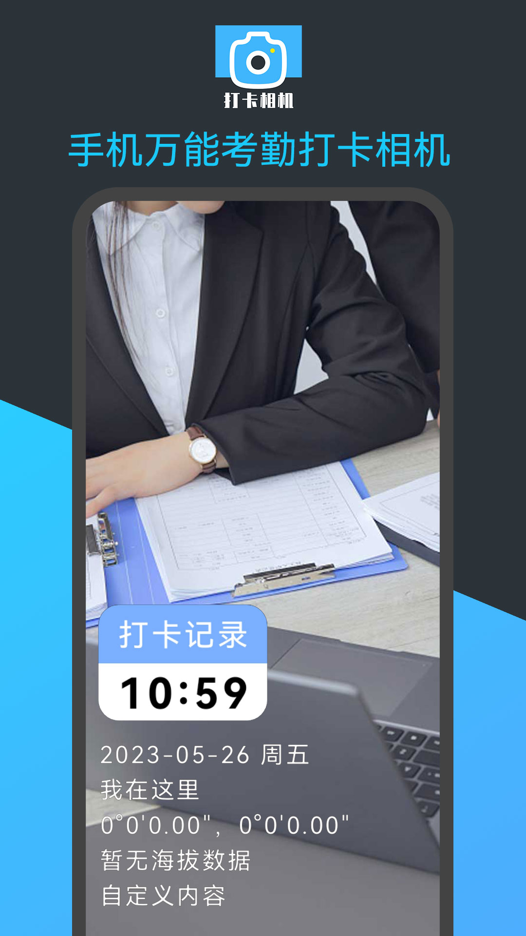 �ֻ����ܿ��ڴ������׿�� V23.07.07