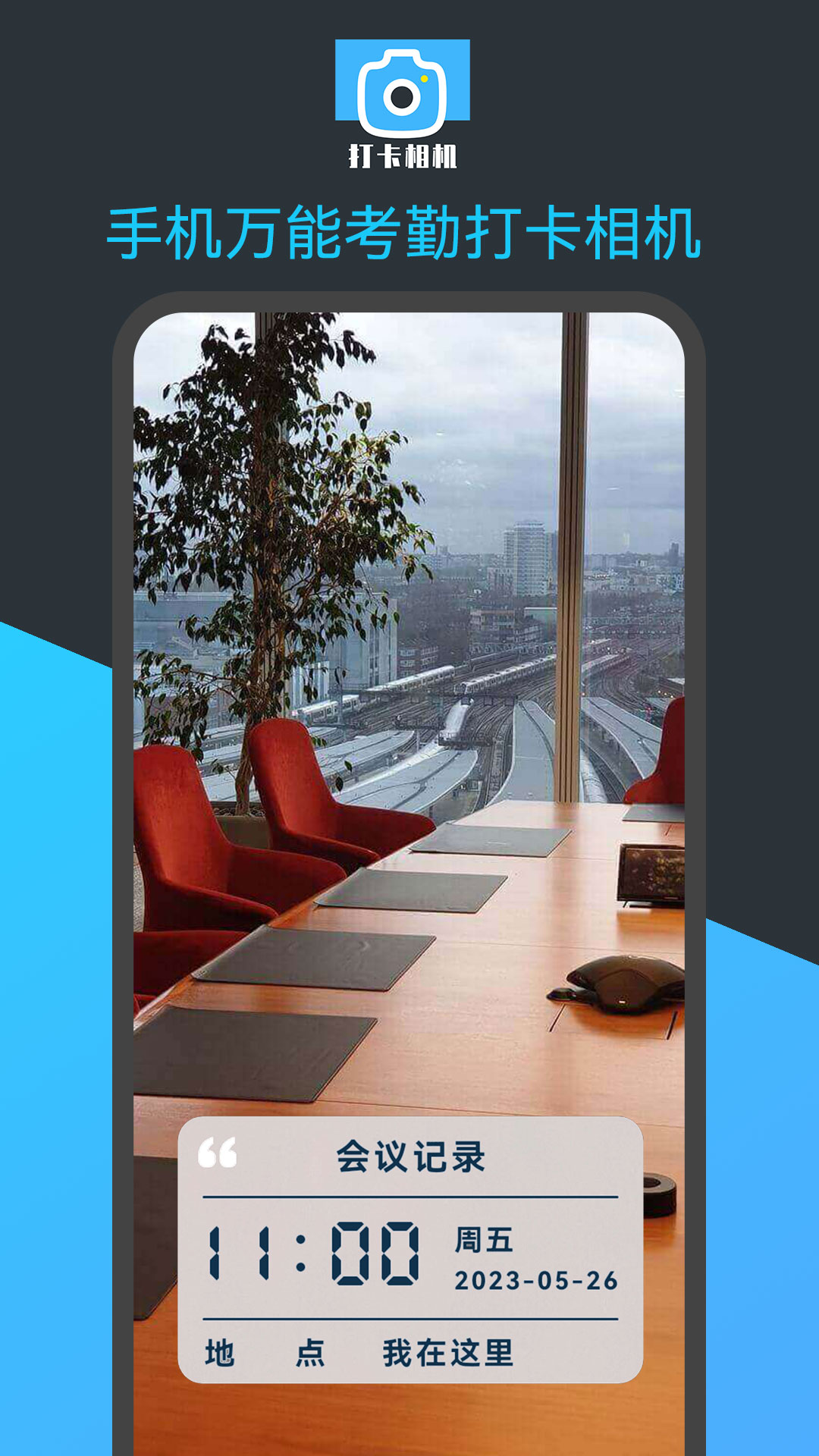 �ֻ����ܿ��ڴ������׿�� V23.07.07