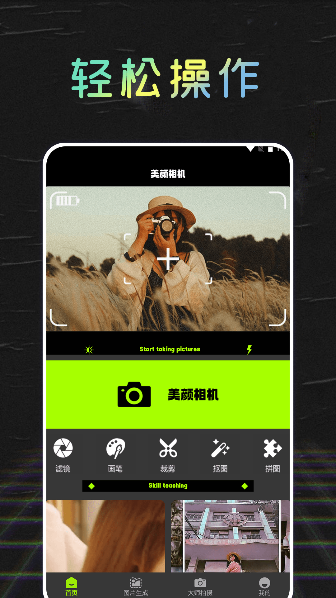 ��Ѿ�������������׿�� V1.2