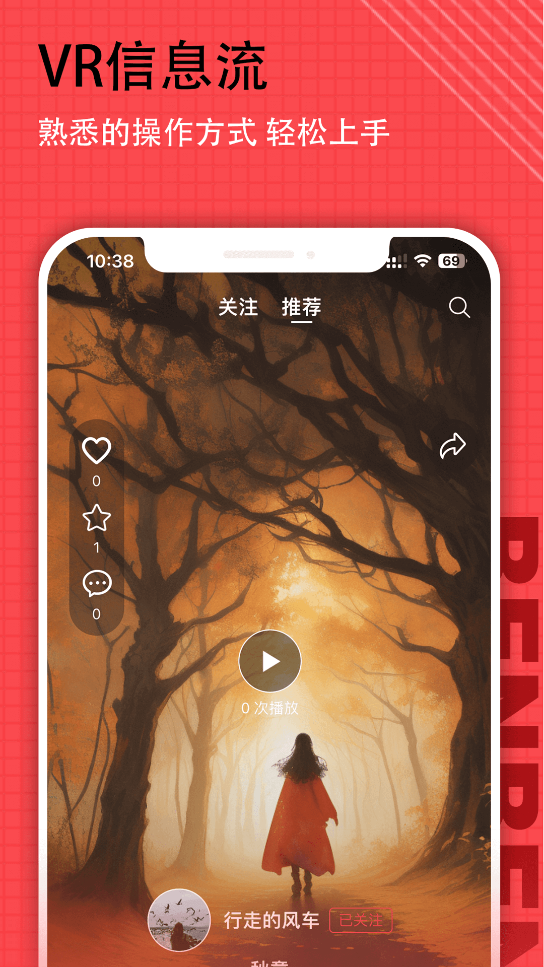 ����VR��׿�� V1.0