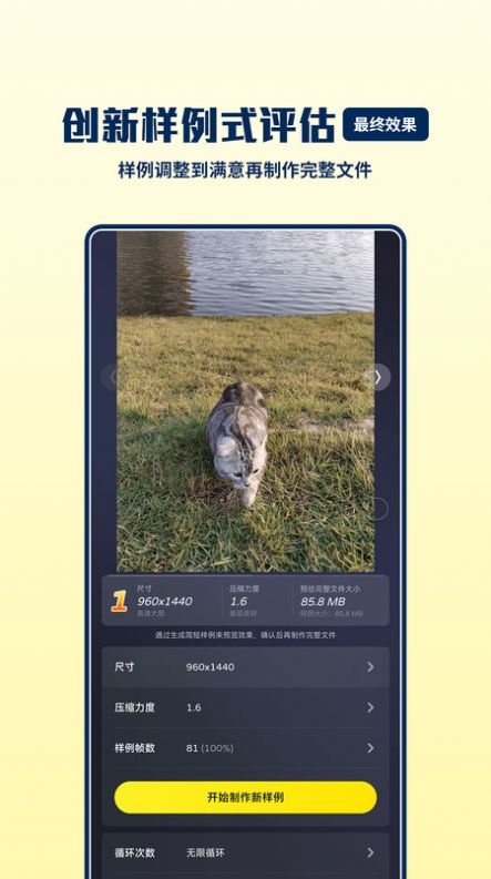 GIF���ְ�׿�� V1.2.6
