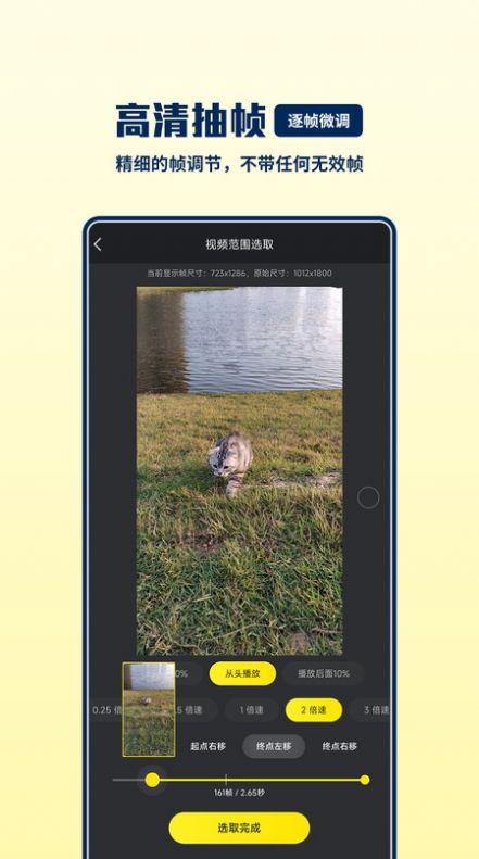 GIF���ְ�׿�� V1.2.6