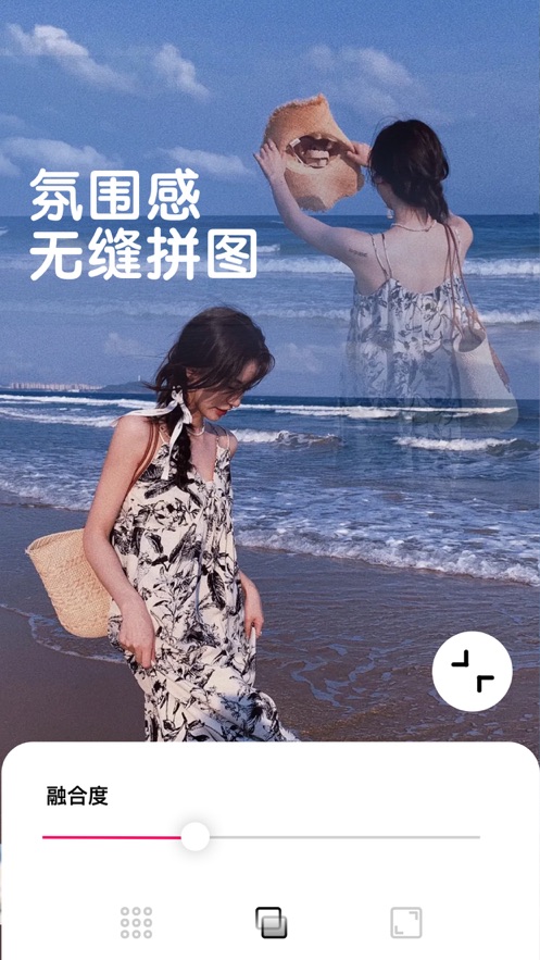 ����ƴͼ��׿�� V1.0.1