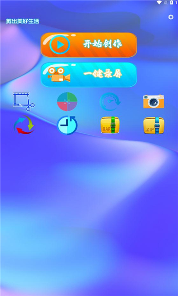 ͬ������׿��Ѱ� V2.1.2